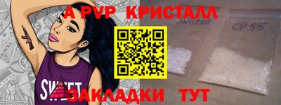 молекула духа Малоярославец