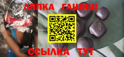 молекула духа Малоярославец