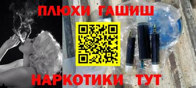 молекула духа Малоярославец