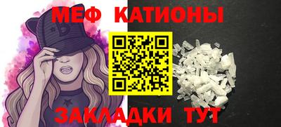 кокаин перу Малгобек