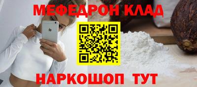 кокаин перу Малгобек