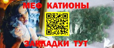 молекула духа Малоярославец