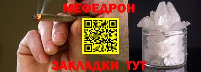 кокаин перу Малгобек