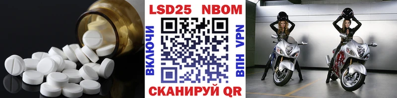 ЛСД экстази кислота  Сегежа 
