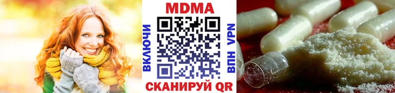 даркнет сайт  мега сайт  МДМА молли  Сегежа 