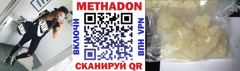OMG как зайти Сегежа МЕТАДОН methadone