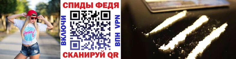 магазин продажи   Сегежа  МЕТАМФЕТАМИН Methamphetamine 