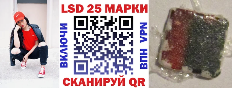 Марки NBOMe 1500мкг  Сегежа 
