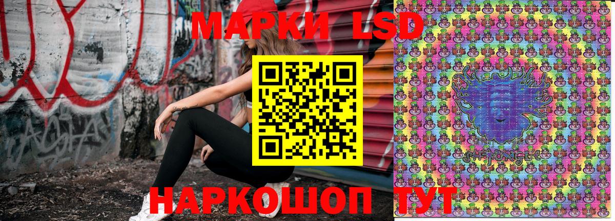 Марки NBOMe 1,5мг Сегежа