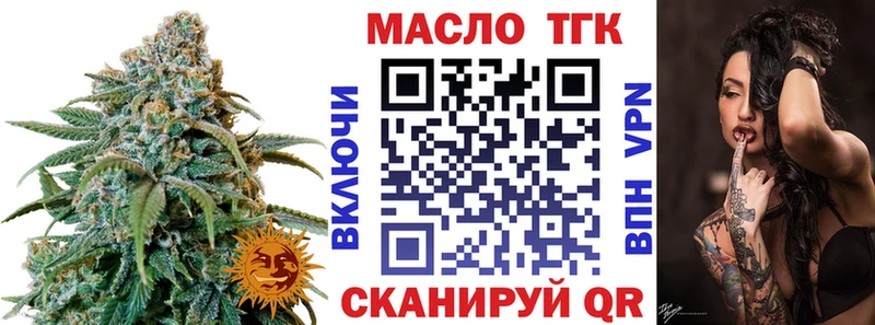 купить   сайты даркнета наркотические препараты  Дистиллят ТГК Wax  Сегежа 