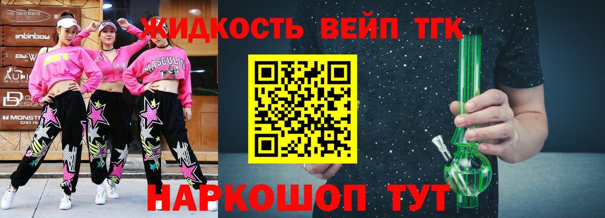 купить  сайты  ТГК концентрат  Вход с VPN  Сегежа 