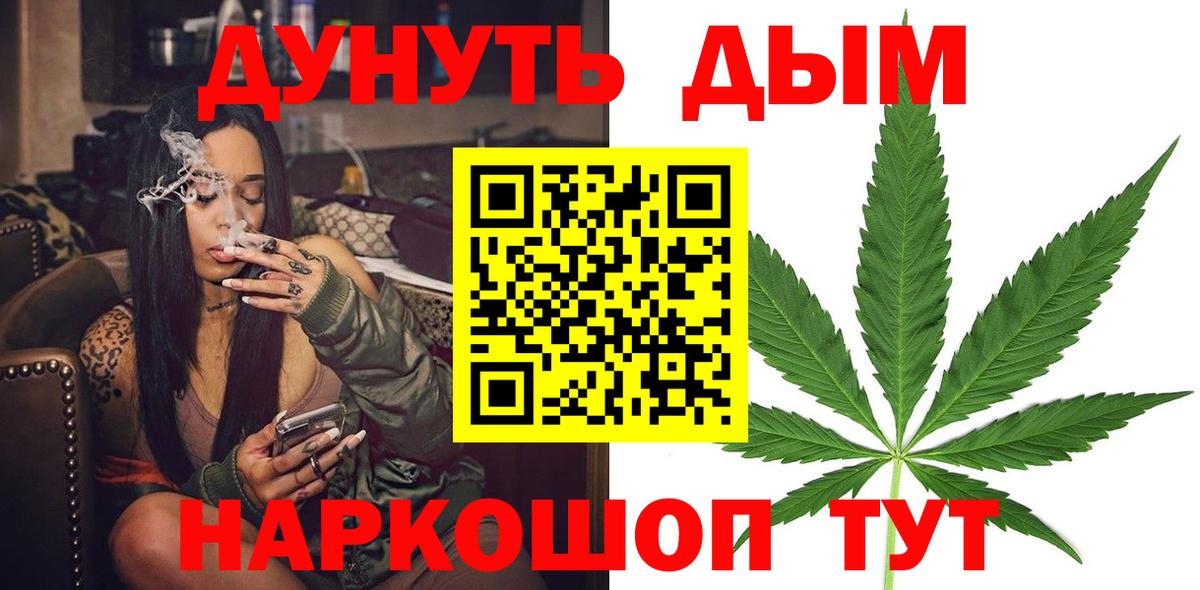 Бошки Шишки тримм  МАРИХУАНА сатива  Бошки Шишки Bruce Banner  Сегежа  Вход с VPN  МАРИХУАНА MAZAR 